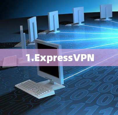 1.ExpressVPN 1.ExpressVPN