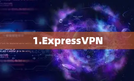1.ExpressVPN