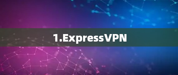1.ExpressVPN 1.ExpressVPN