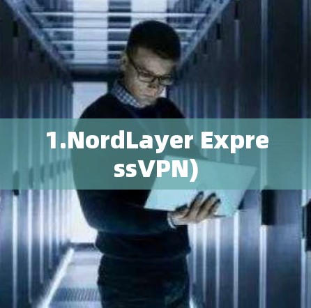 1.NordLayer ExpressVPN) 1.NordLayer ExpressVPN)