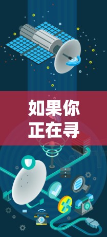 如果你正在寻找适用于Windows系统的VPN客户端下载,以下是一些常用的和可靠的VPN服务提供商,以及它们的下载链接 如果你正在寻找适用于Windows系统的VPN客户端下载,以下是一些常用的和可靠的VPN服务提供商,以及它们的下载链接
