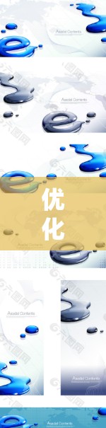 优化加速器网络连接是一个多层次的过程，需要从网络架构、数据传输协议、缓存机制、数据压缩、负载均衡、延迟优化等多个方面入手，以确保高效的加速器网络性能。以下是一份详细的优化方案