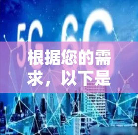 根据您的需求，以下是几个适合加速器云端管理的工具，并附有详细说明，帮助您选择最合适的解决方案