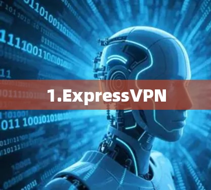 1.ExpressVPN