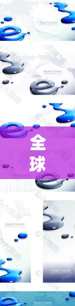 全球VPN节点分布查询解析