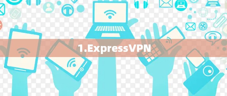 1.ExpressVPN 1.ExpressVPN